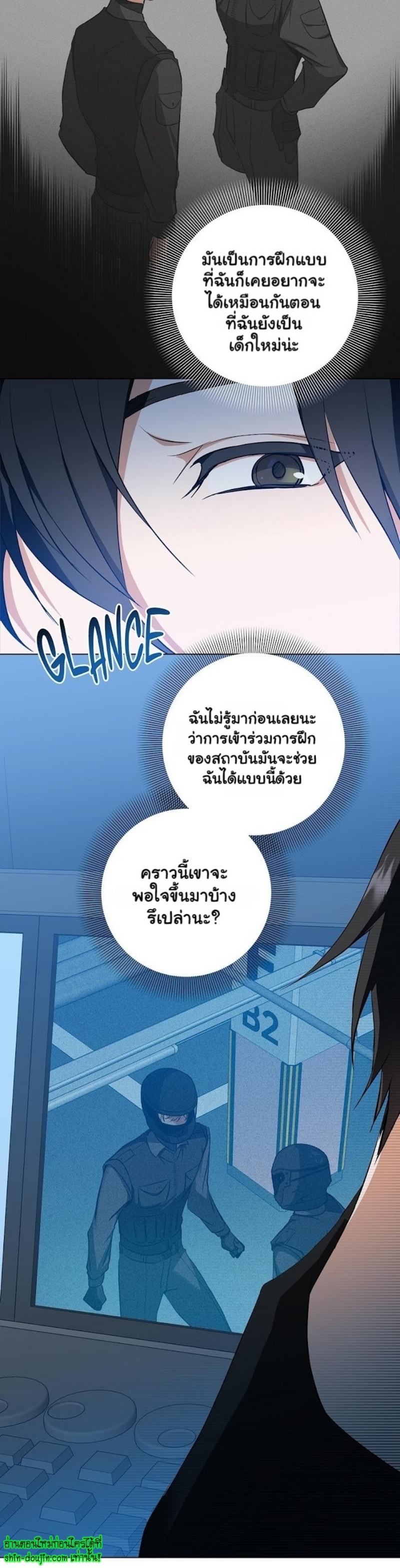 D AZE EP 16